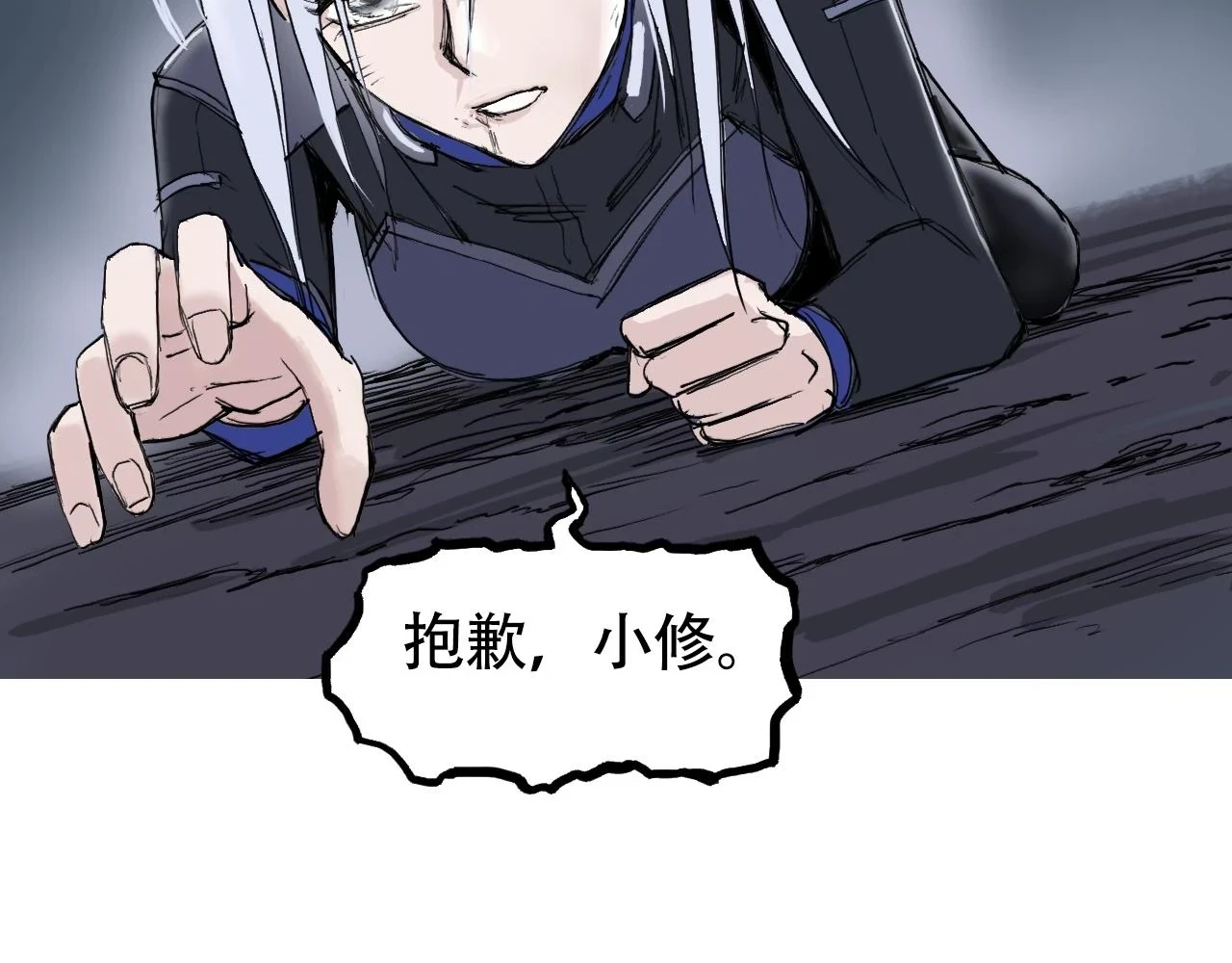 第309话 系统终极形态14