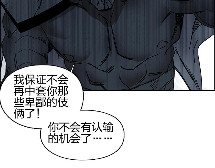 第143话 三阶变身！113