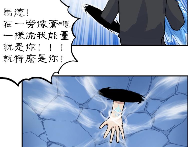 第223话 你小子又套路我！98