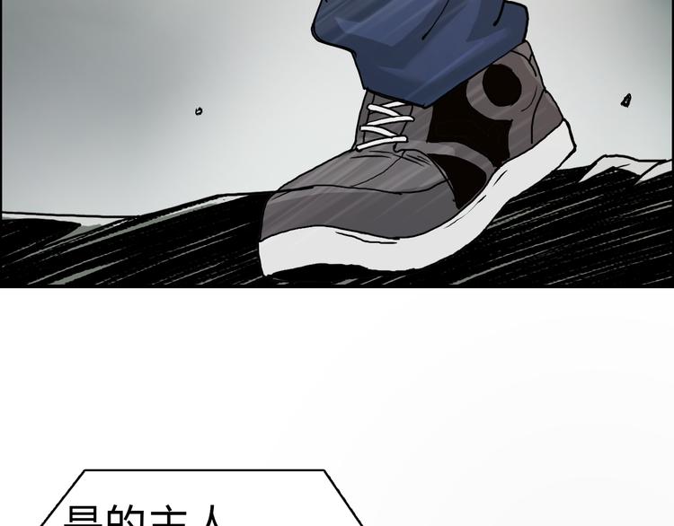 第17话 天外有天5