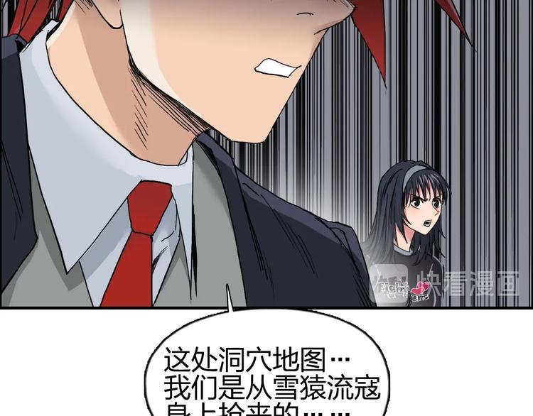 第186话 ????白骨困境????87