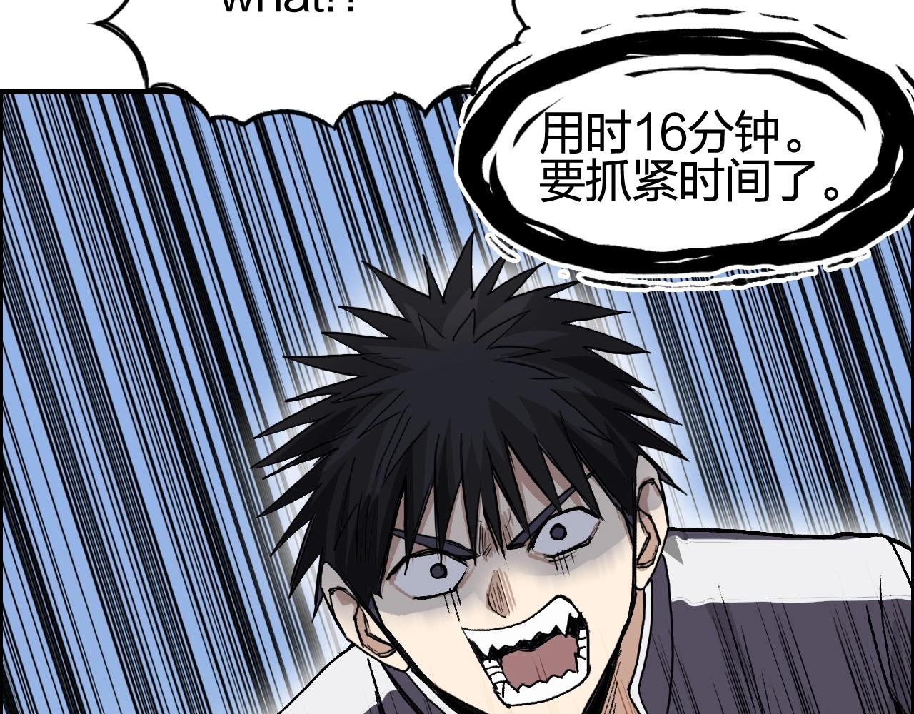 第253话 进度：千分之六77