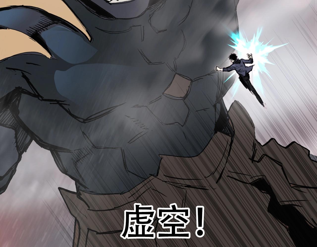 第299话 它界诸天74