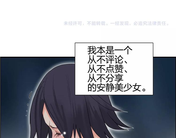 第126话 血红立方128