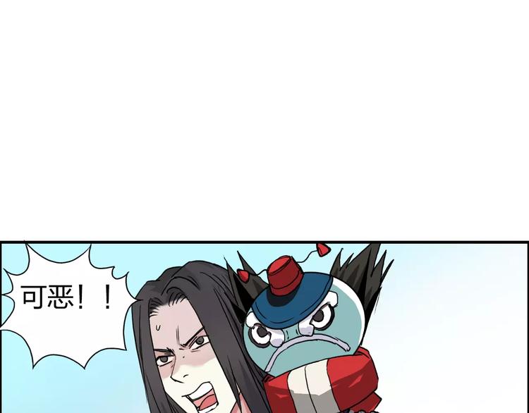 第62话 调虎离山？2