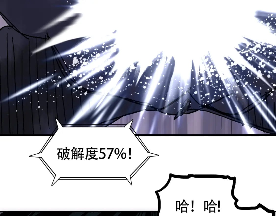 第317话 殊死一战134