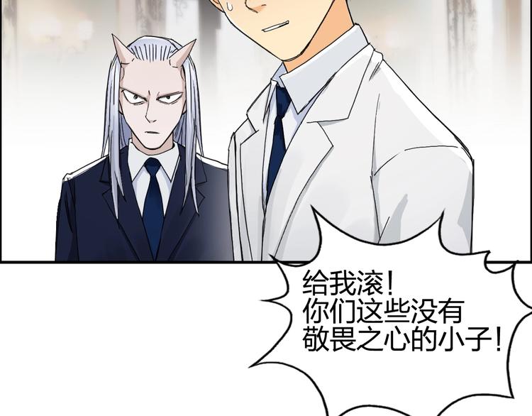 第139话 修罗武斗塔132