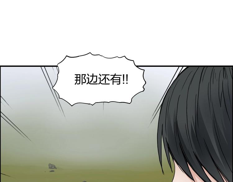 第198话 石像与秘密61