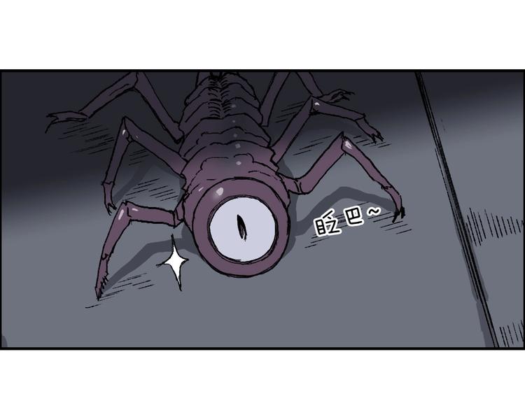 第212话 恭喜我被算计了95