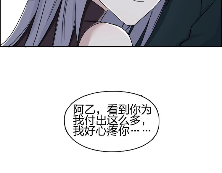 第146话 拆楼！！74