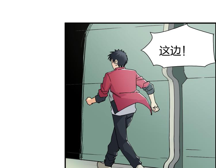 第95话 泰坦之躯57