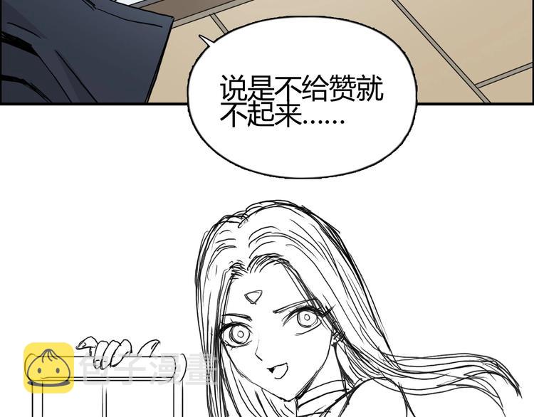 第151话 修罗塔主的测试130