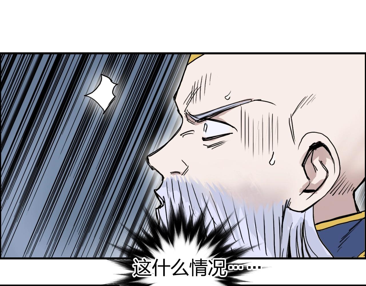 第246话 四圣围攻83