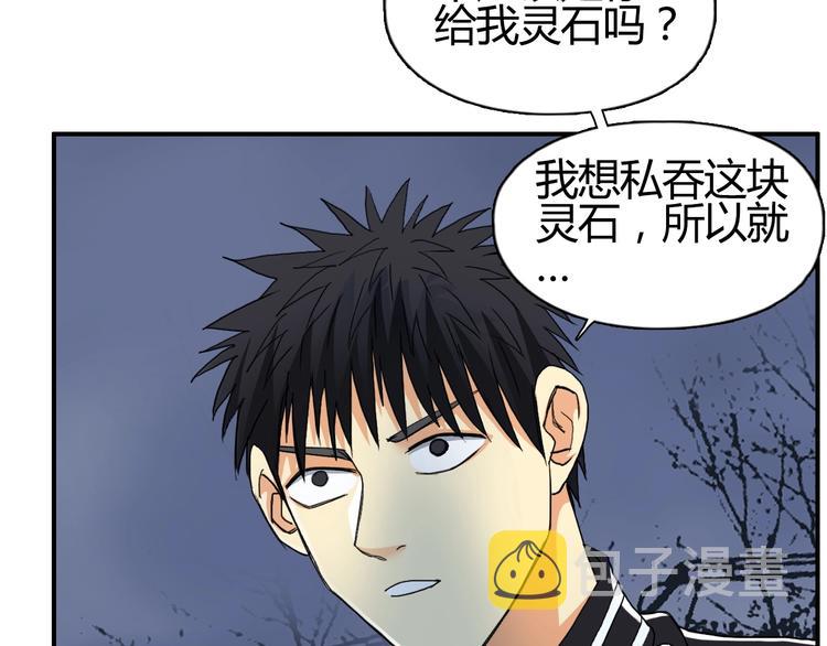 第130话 秘密战术41