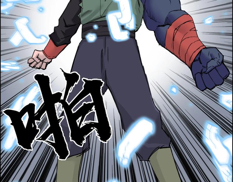 第188话 这个团不好带啊！33