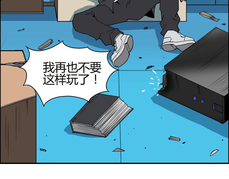 第106话 灵魂之桥122