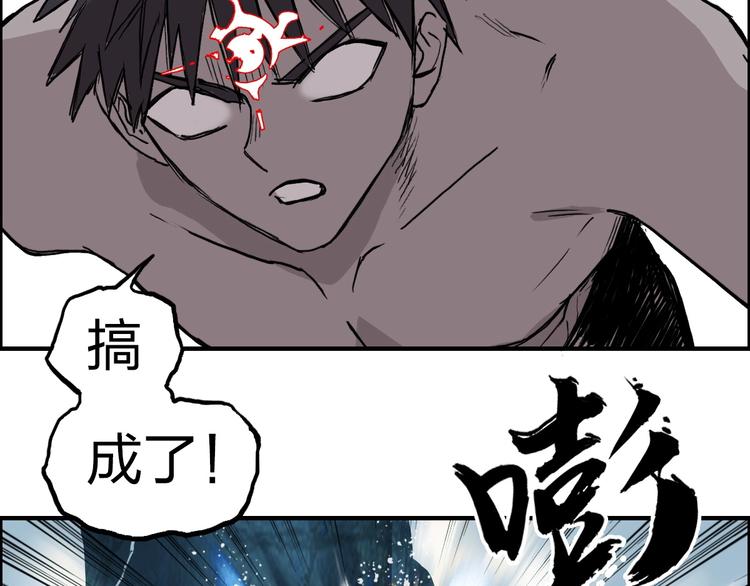 第231话 七步境！103