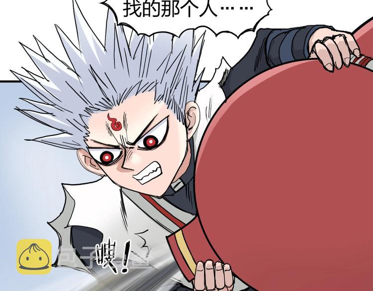 第192话 人魔苏醒107