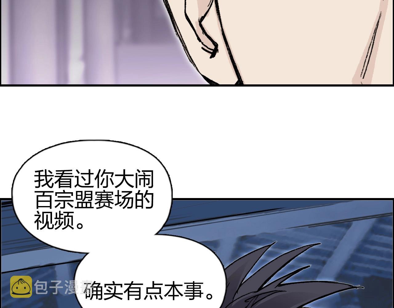 第252话 神魂空间55