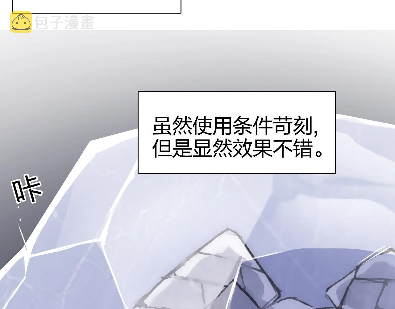第272话 目标：失落天宫14