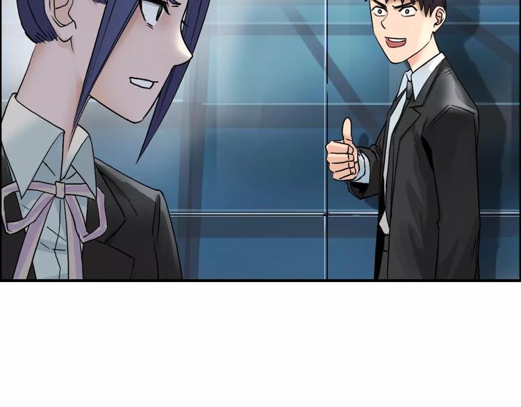 第39话 捣毁81
