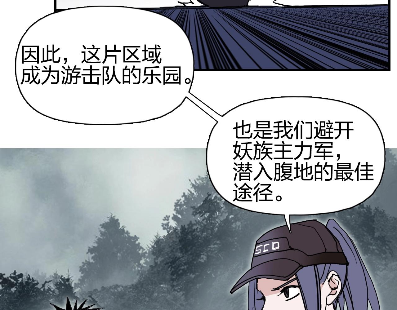 第257话 目标：全员圣人战队109