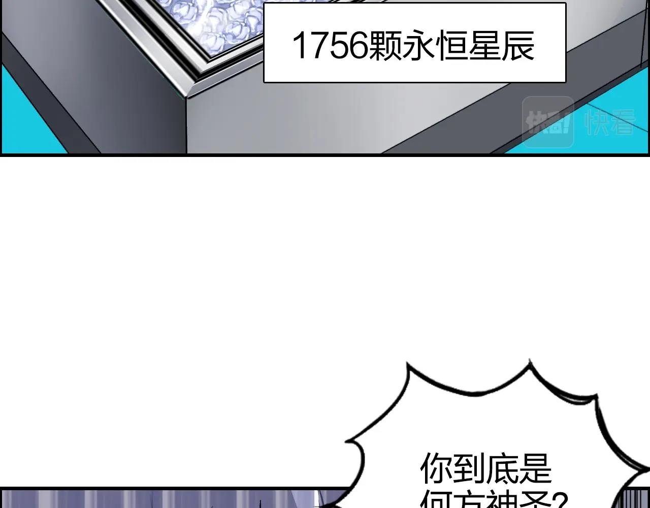 第272话 目标：失落天宫118