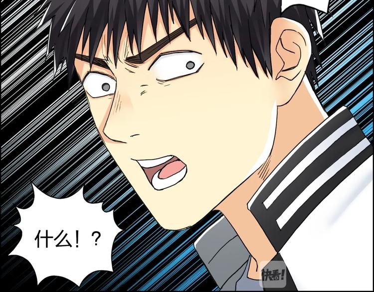 第148话 暴力破解！103