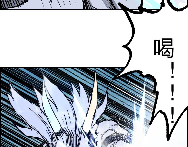 第231话 七步境！82