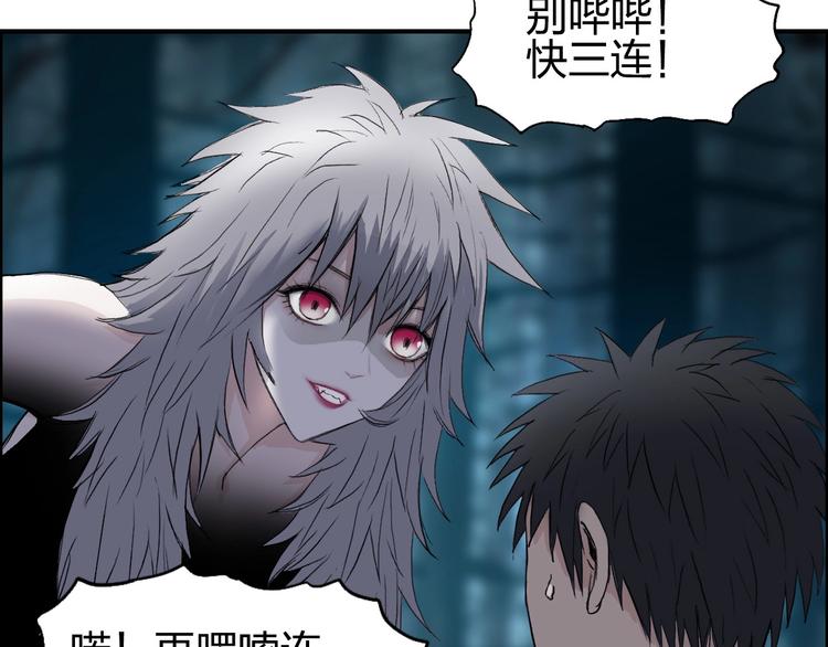 第180话 小哥哥，谈人生吗？139