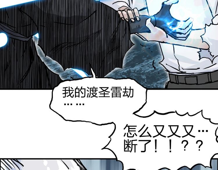 第230话 我的后背交给你了！31