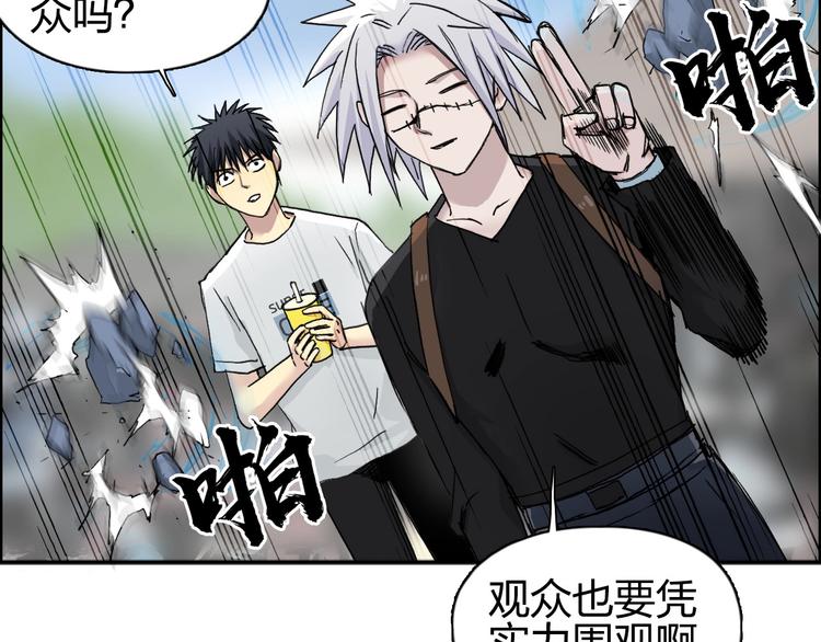 第177话 我让你放开她！51