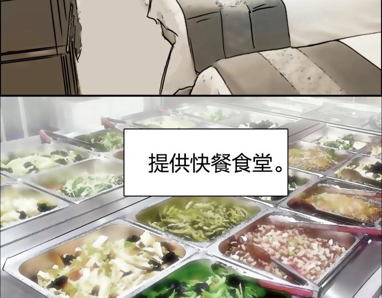 第238话 和谐友爱的旅程168