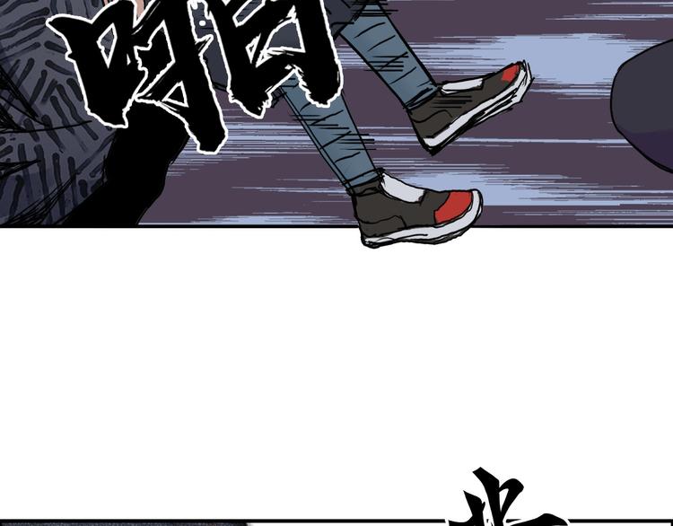 第205话 正义四打一82