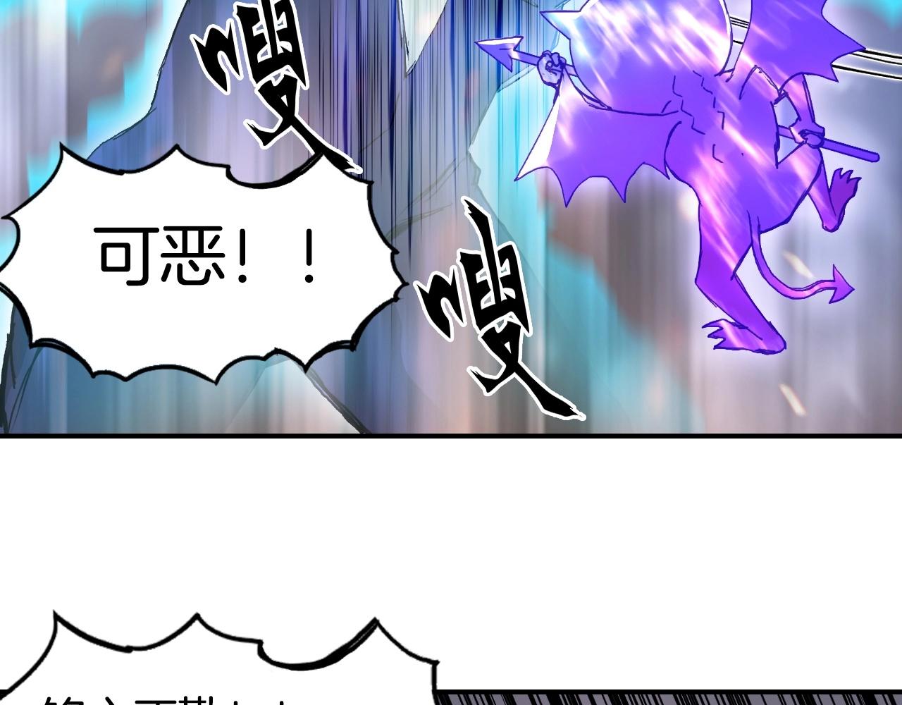 第293话 世间未有之大变局27