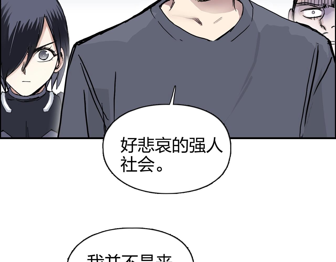 第273话 就拿你立威了72