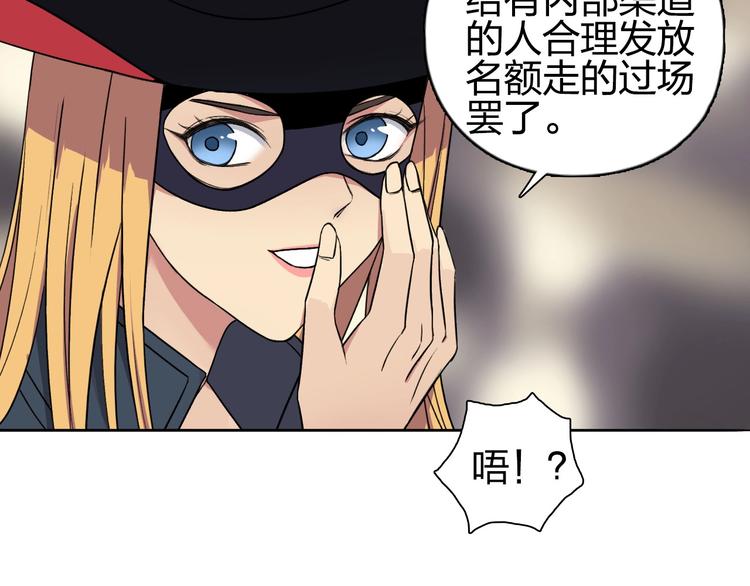 第177话 我让你放开她！16