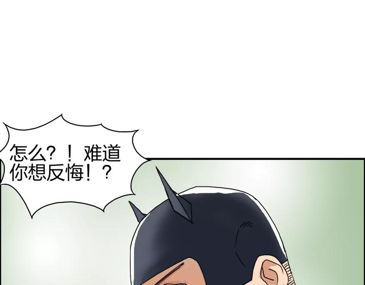 第57话 黄雀在后29