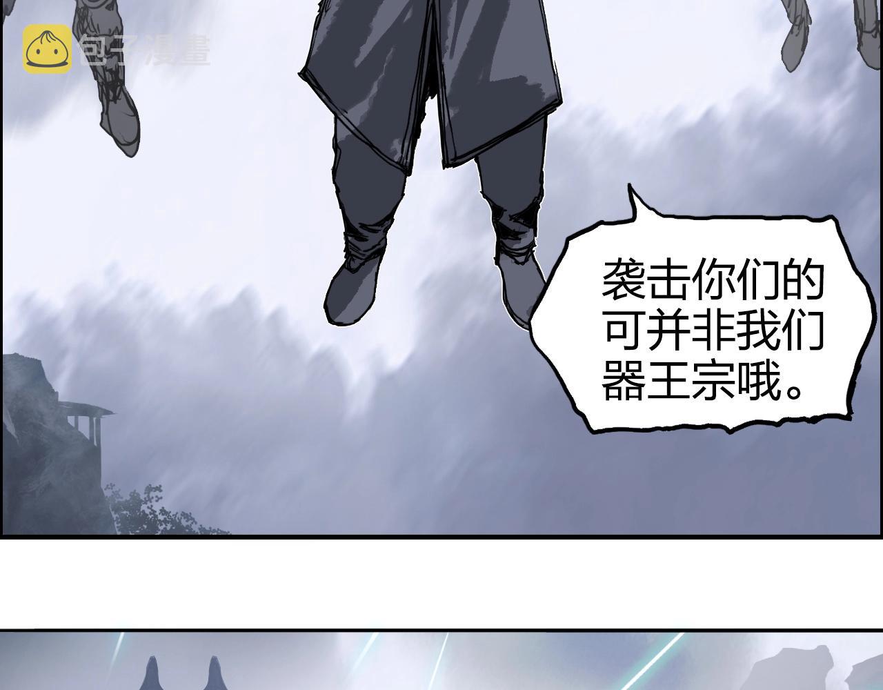 第270话 你也是我的了68