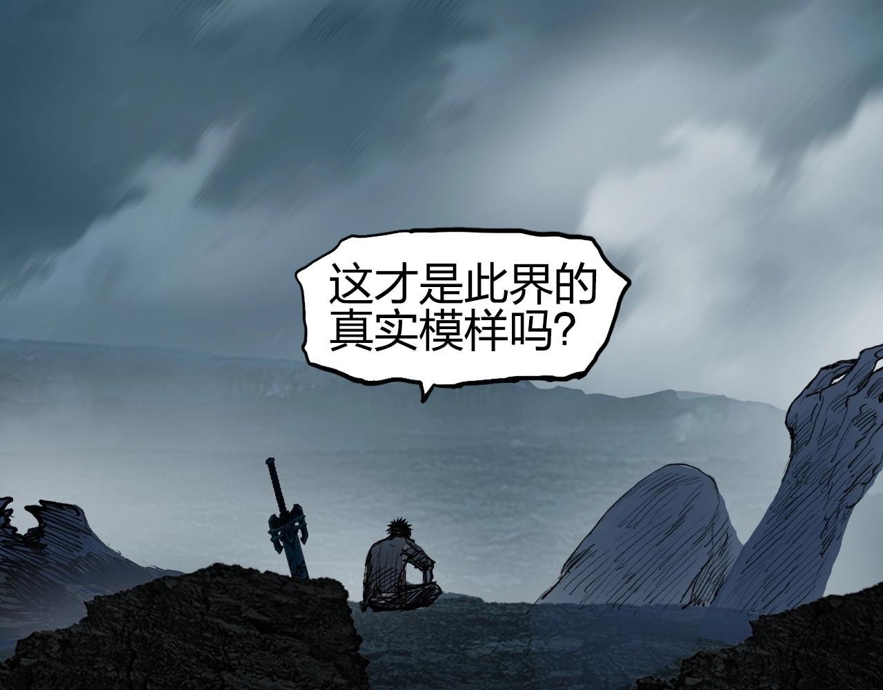 第255话 一切都是为了救你91