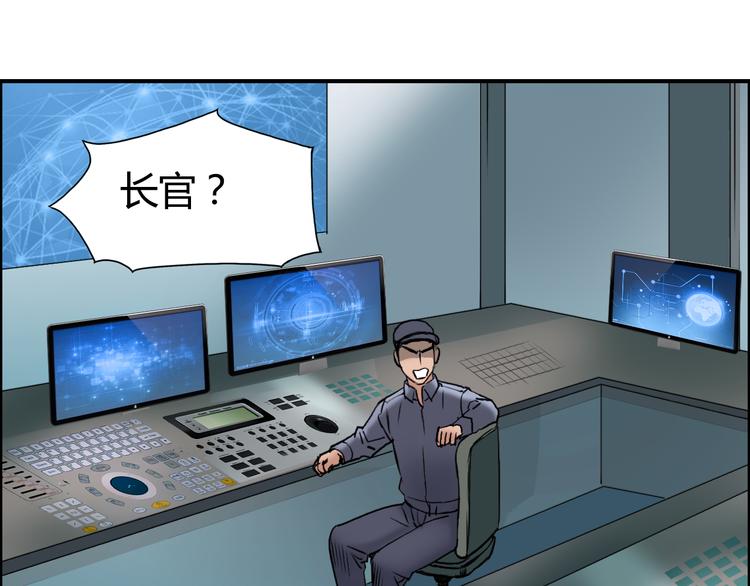 第79话 幕后老板30