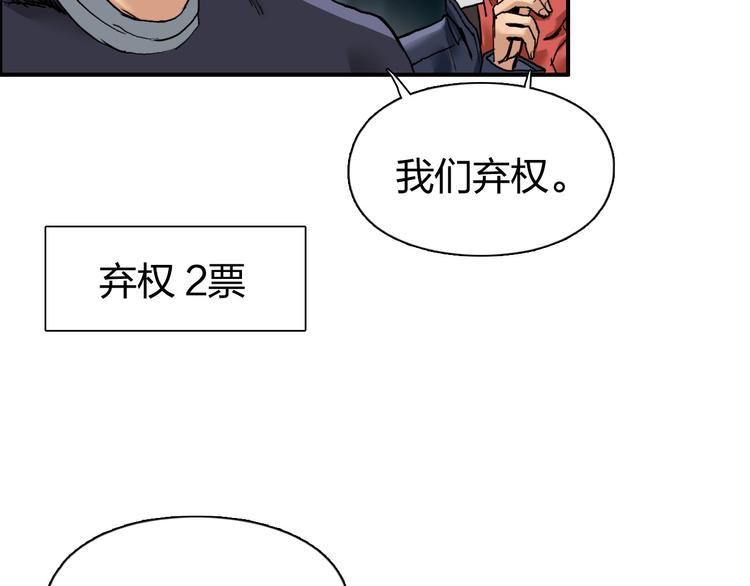 第183话 步入杀局 ????????12