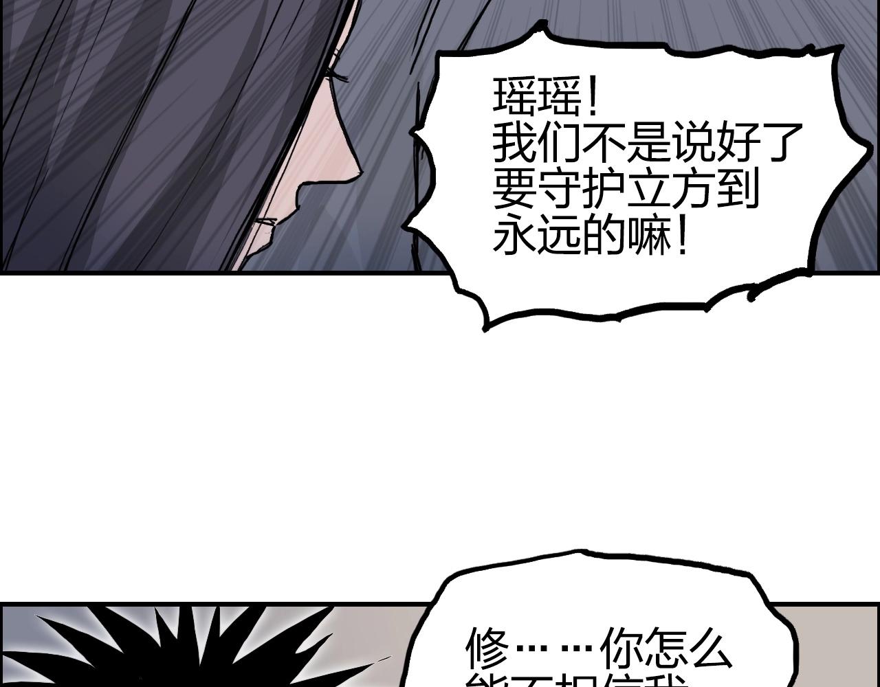 第279话 花的讯息164