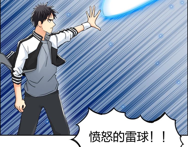 第146话 拆楼！！36