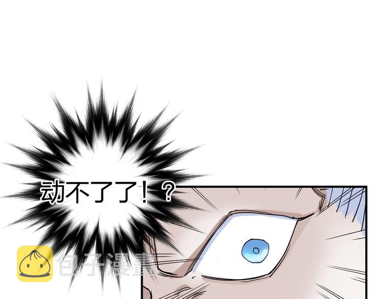 第164话 你不怕吗？26