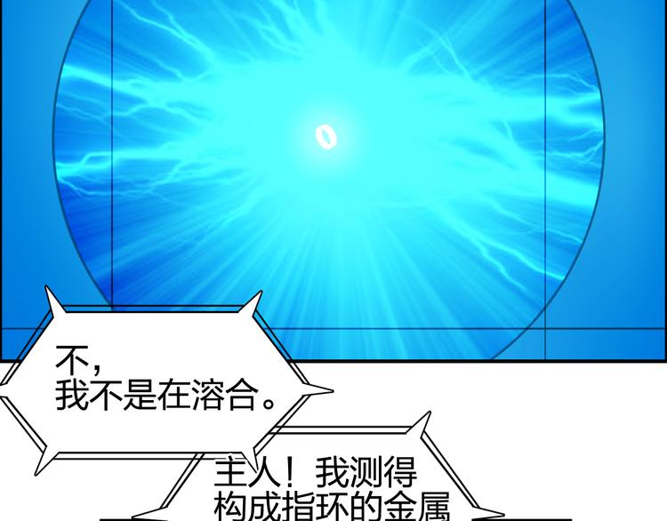 第70话 守护107