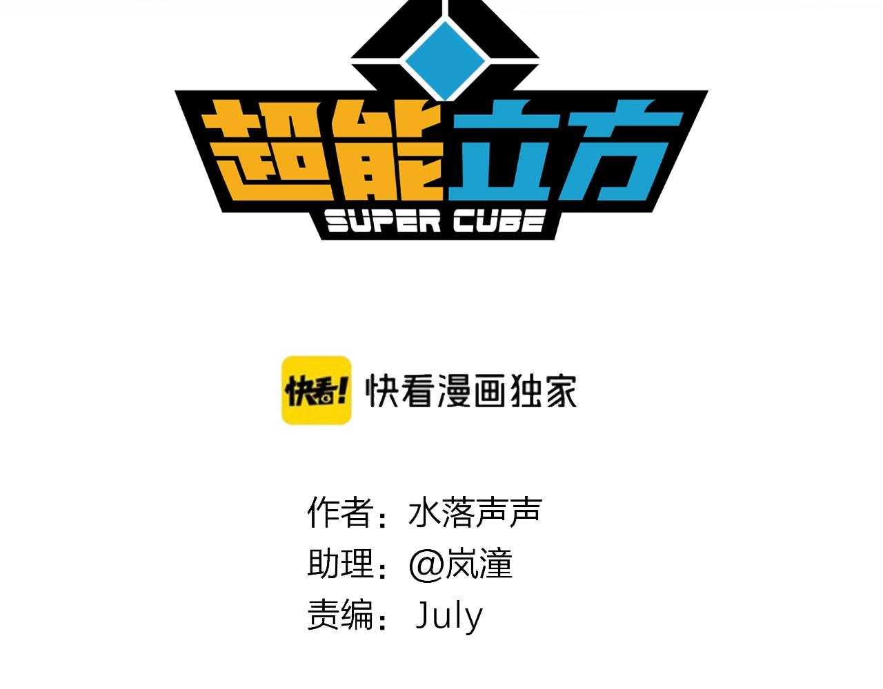 第226话 莽夫的办法2