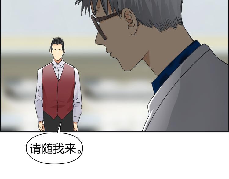 第75话 逃离危机89