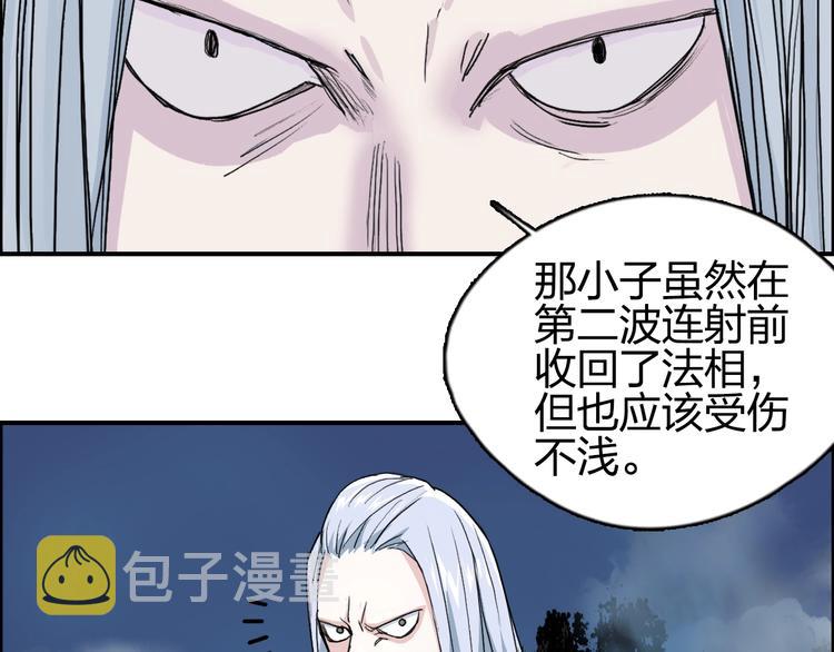 第130话 秘密战术92