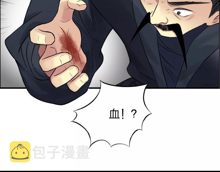 第67话 武者暴走58